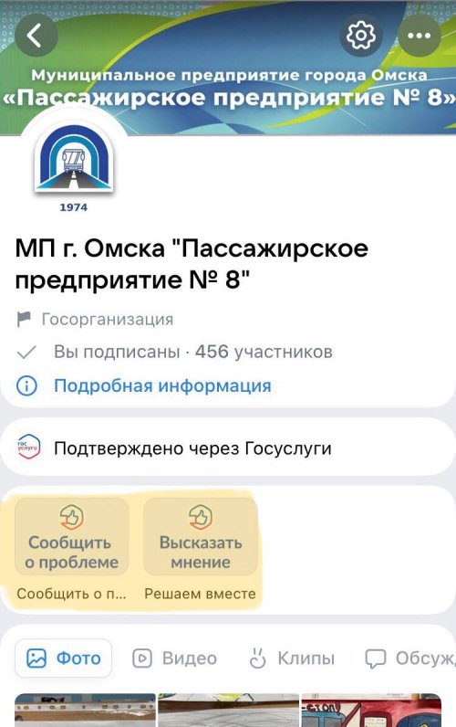 Что нового в нашей группе "ВКонтакте"?